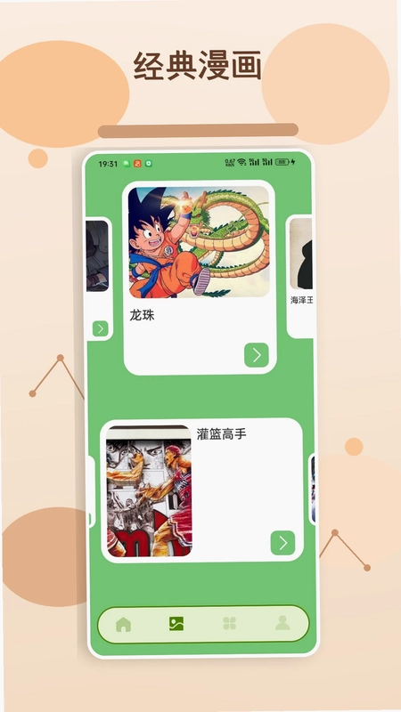 Man预览图