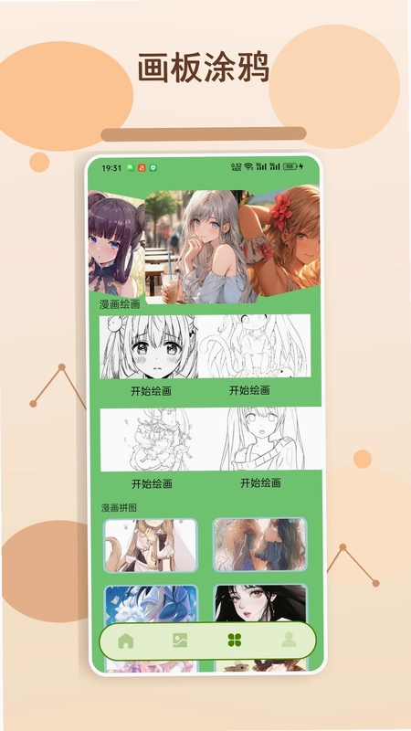 Man预览图