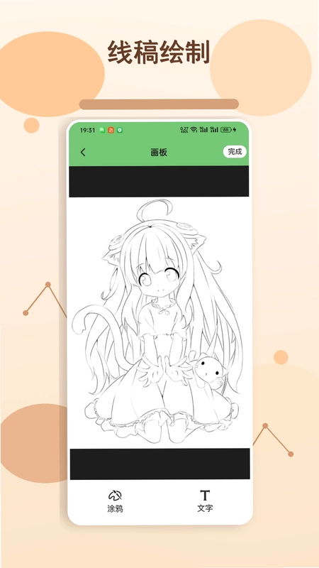 Man预览图