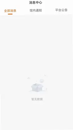 豌豆云管预览图