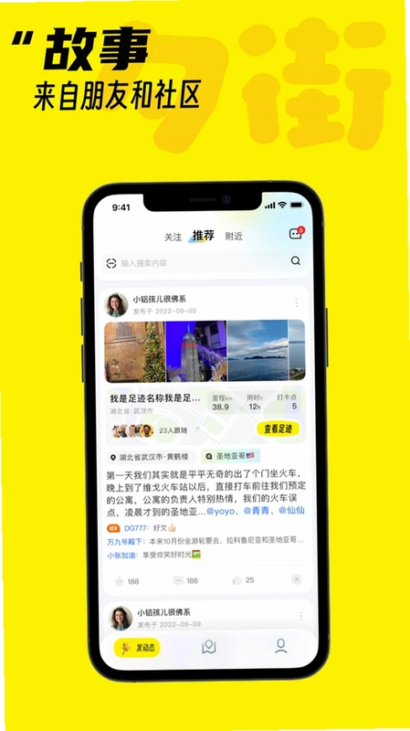 夕街预览图
