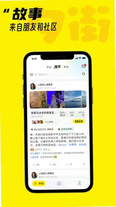 夕街预览图