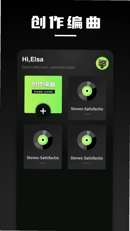 猩球音乐制作预览图