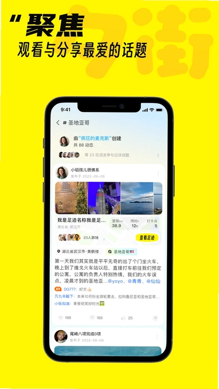 夕街预览图