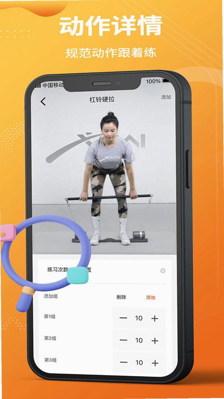 XMAI预览图
