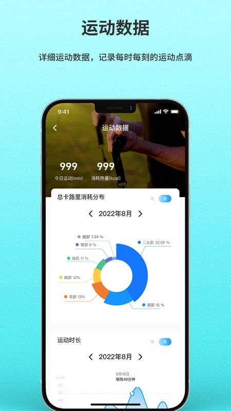 XMAI预览图