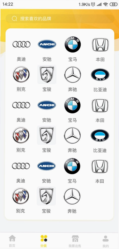 贵通三元催化预览图