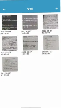 微扫宝最新版预览图