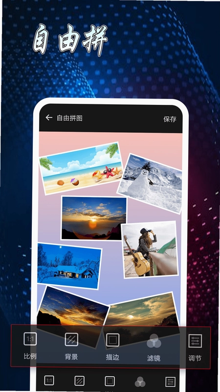 图片制作拼图预览图