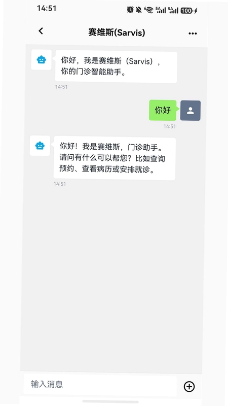 笑领预览图