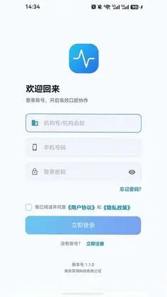 笑领预览图