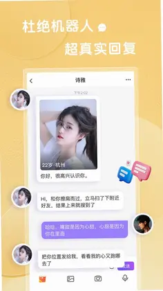 轻糖预览图