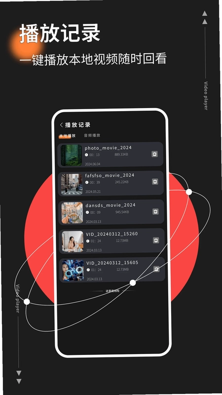 红桃影视预览图