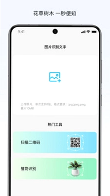 云叙翻译站最新版预览图