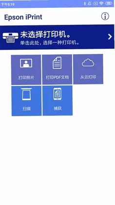 Epson iPrint�ٷ���Ԥ��ͼ