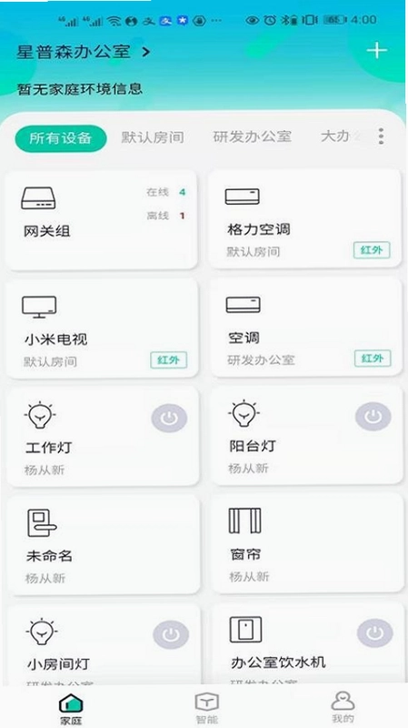 星普森pro预览图