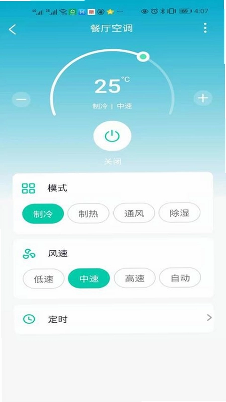 星普森pro预览图