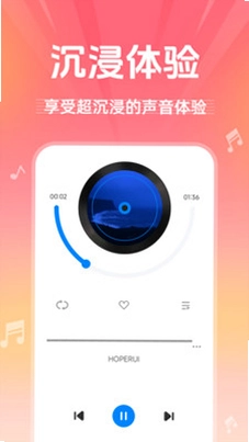 收音机广播电台畅听预览图