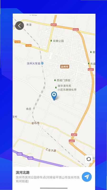 兔窝自驾预览图