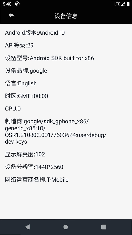 轻青工具箱预览图