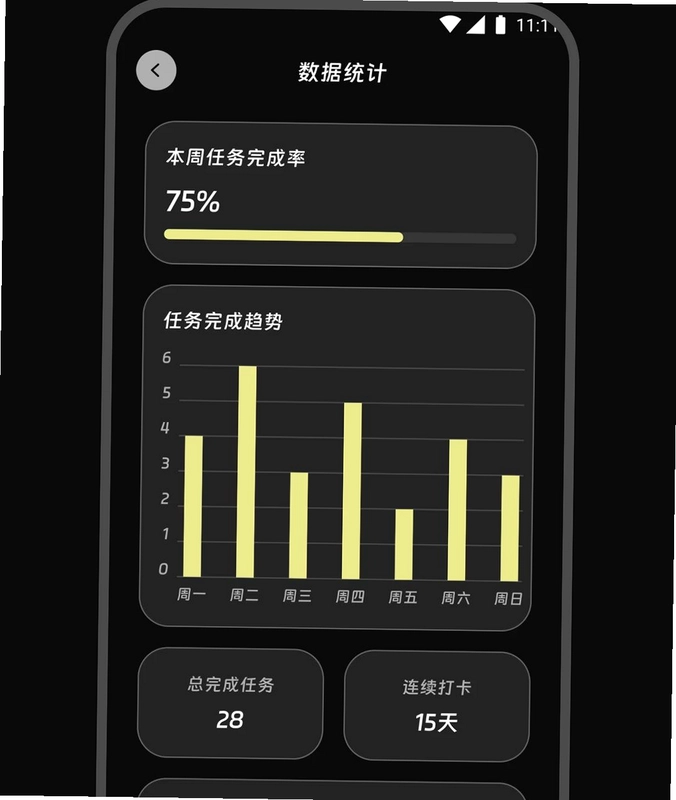 星隅快译预览图