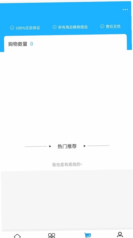 瑞雪建设预览图