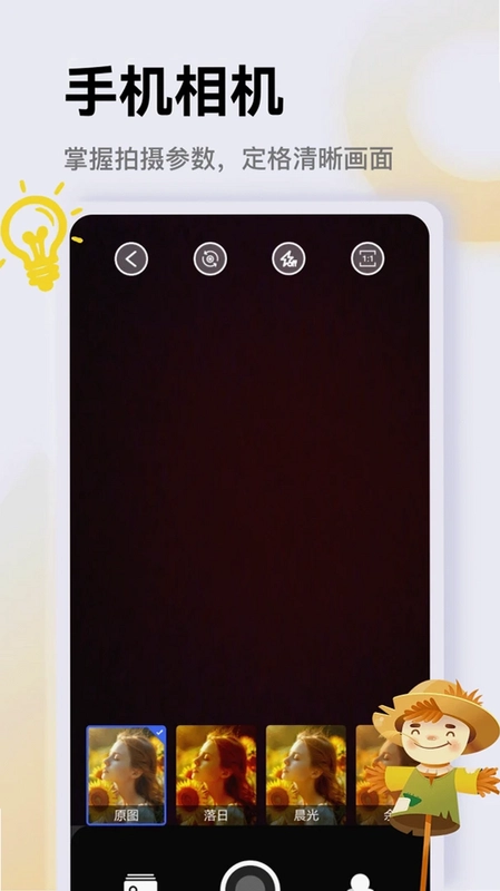 NFC Tool预览图