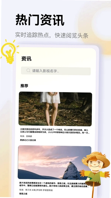 NFC Tool预览图