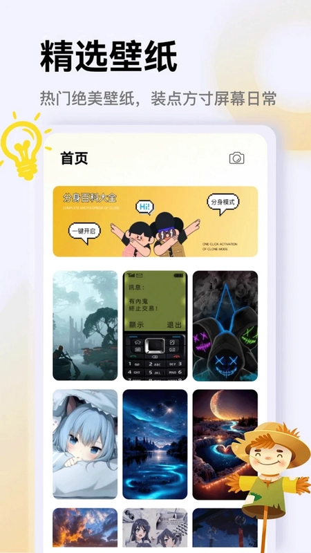 NFC Tool预览图