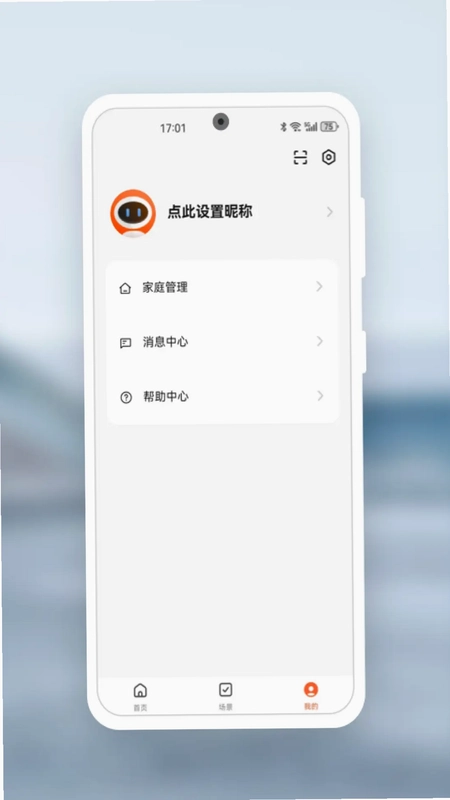 Kaadas Lock凯迪仕智能锁预览图