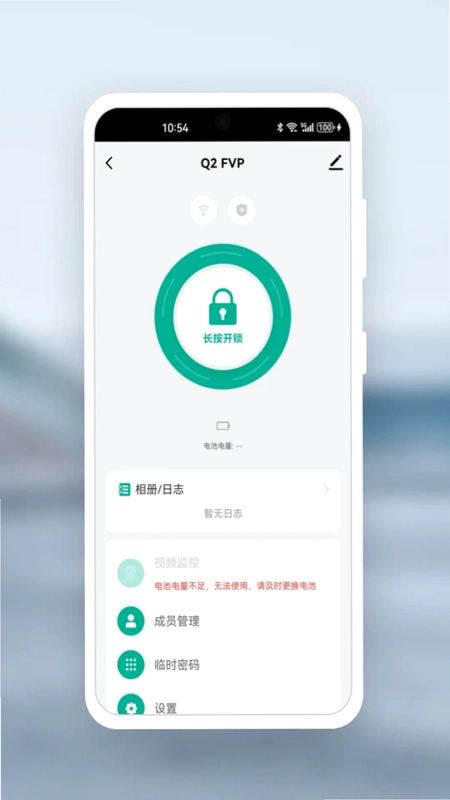 Kaadas Lock凯迪仕智能锁预览图