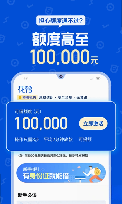 Kaadas Lock凯迪仕智能锁预览图