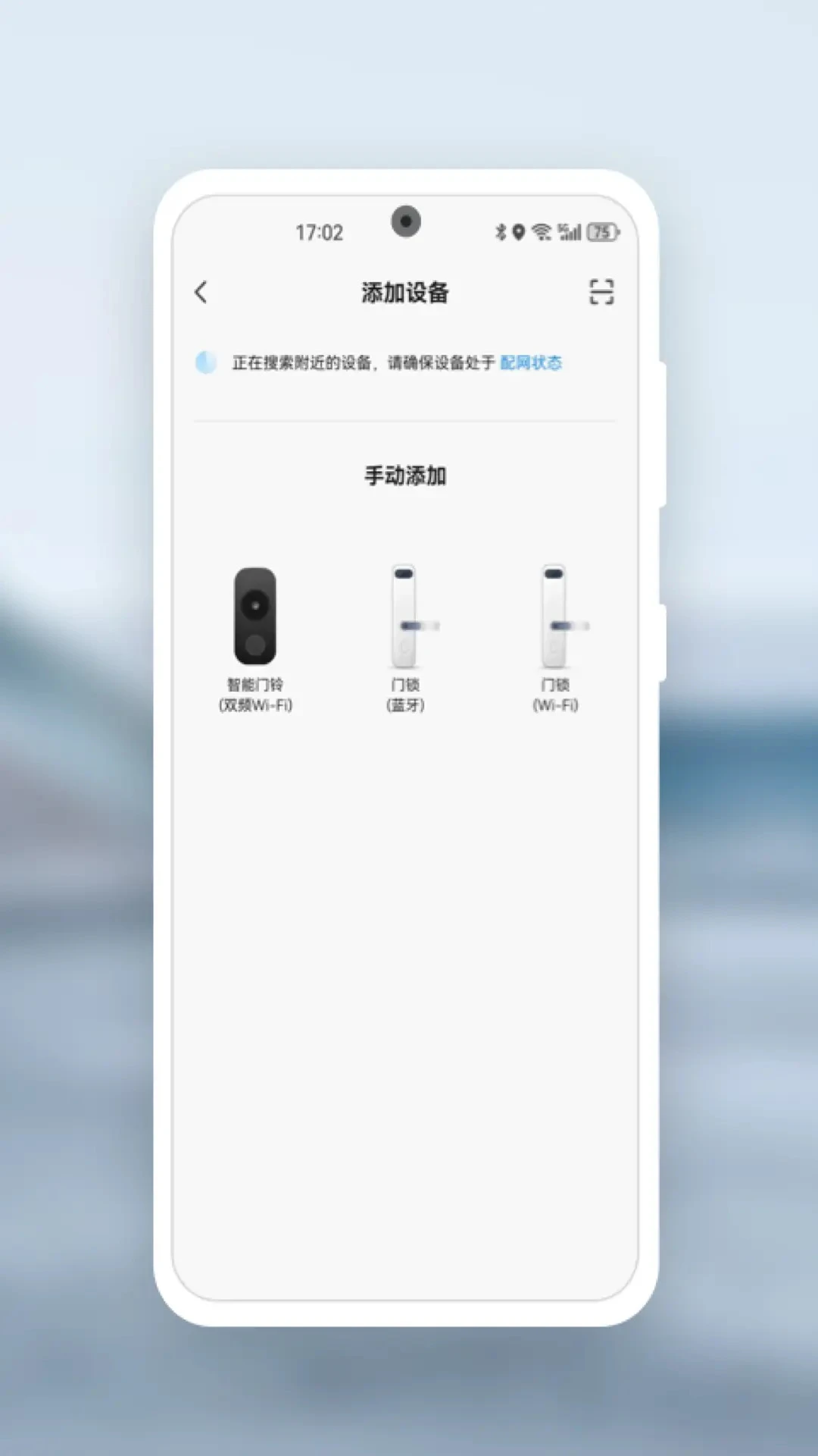 Kaadas Lock凯迪仕智能锁预览图