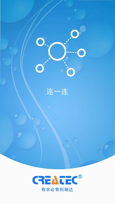 瑞联云预览图