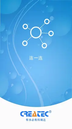 瑞联云预览图