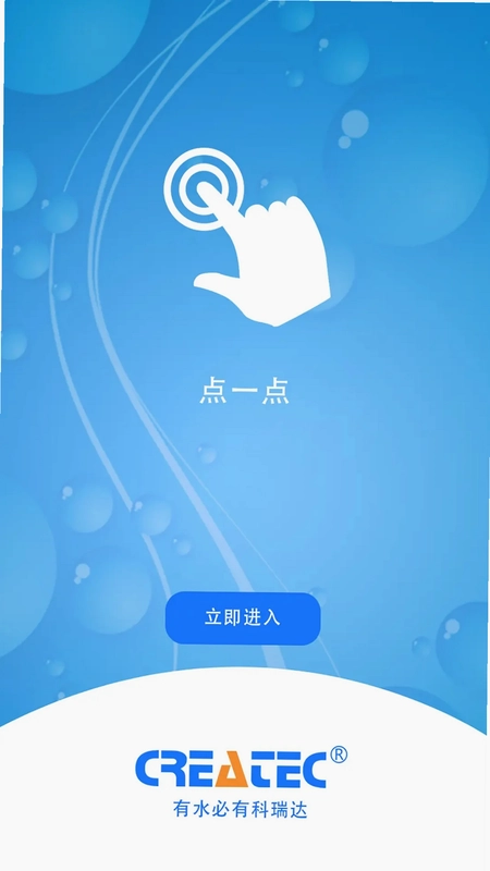 瑞联云预览图