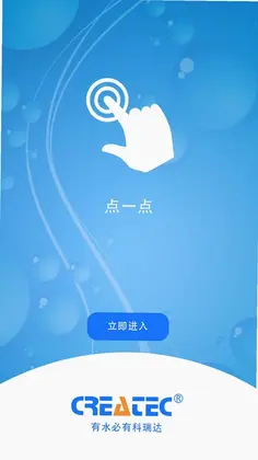 瑞联云预览图
