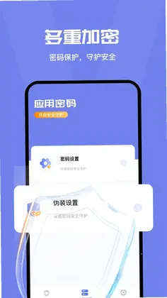 ���밲ȫ�ػ��ܼ�Ԥ��ͼ