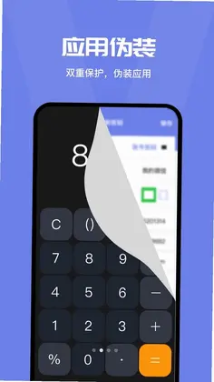 ���밲ȫ�ػ��ܼ�Ԥ��ͼ