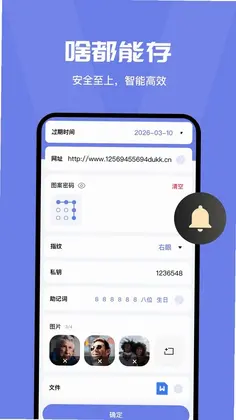 ���밲ȫ�ػ��ܼ�Ԥ��ͼ