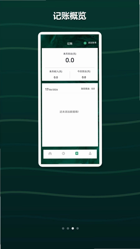 玉见好运预览图