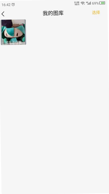 数创模糊照片修复预览图