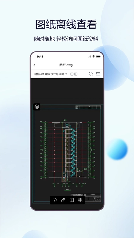 品茗晓筑预览图