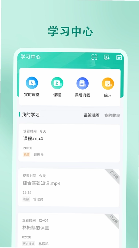 尚智教育预览图