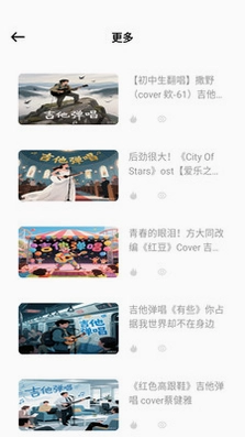 我为节奏狂预览图