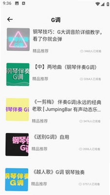 我为节奏狂预览图