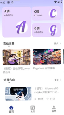 我为节奏狂预览图