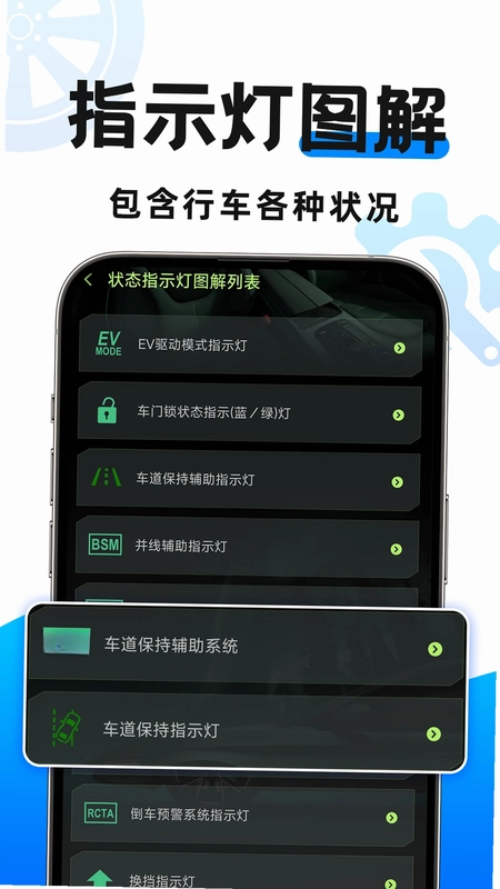 懂车行预览图