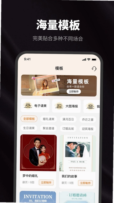 相机光影艾佳能预览图