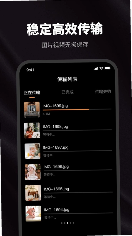 相机光影艾佳能预览图